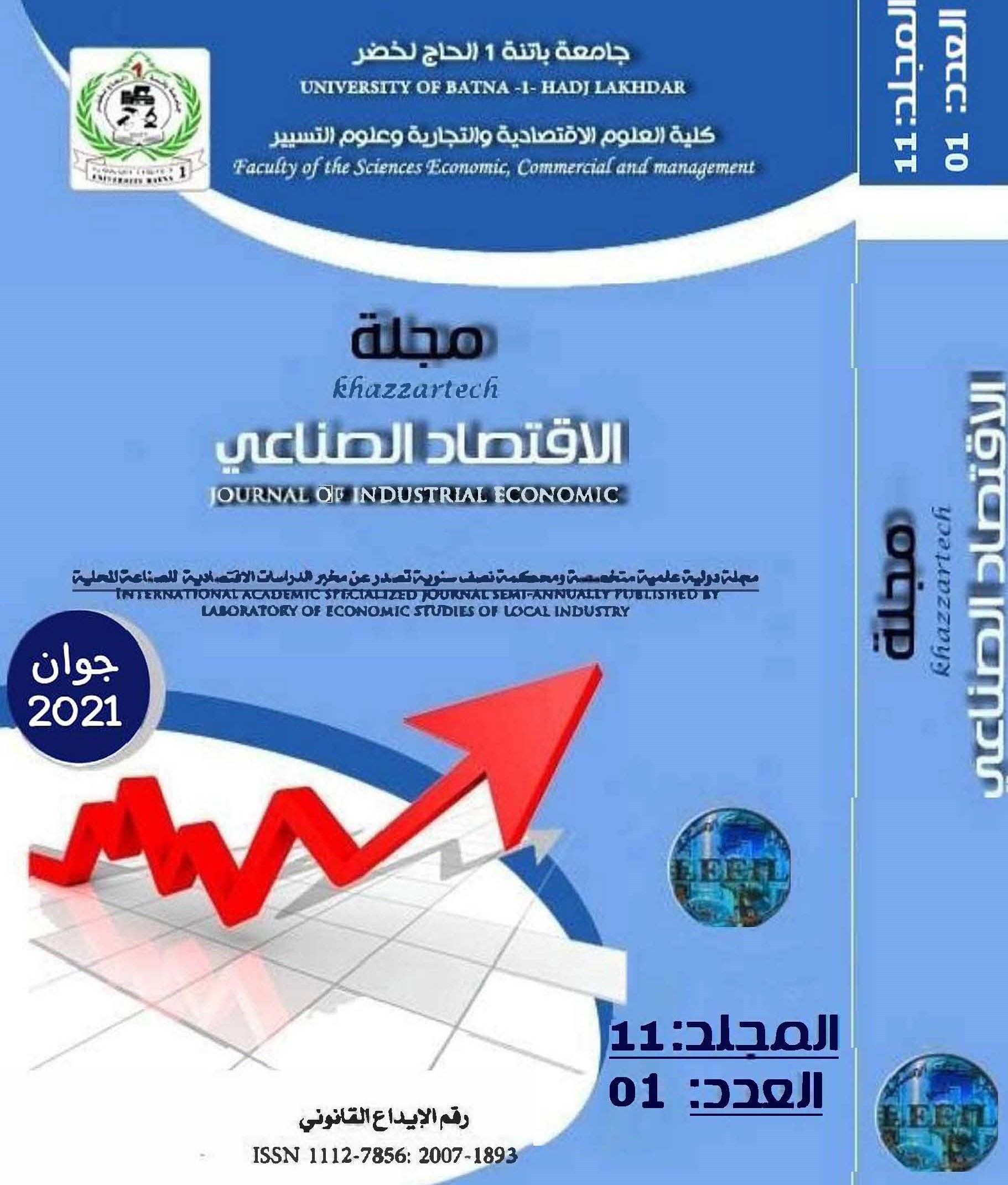 Community logo